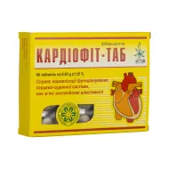 Кардиофіт-таб таблетки 0,85 г №60