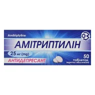Амітриптилін таблетки вкриті оболонкою 25 мг банка №25
