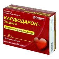 Кардиодарон-Здоровье таблетки 200 мг №30