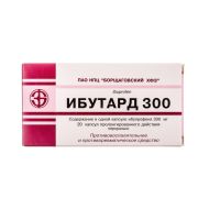 Ібутард 300 капсули подовженої дії 300 мг блістер №20