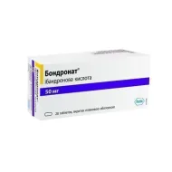 Бондронат таблетки вкриті плівковою оболонкою 50 мг блістер №28