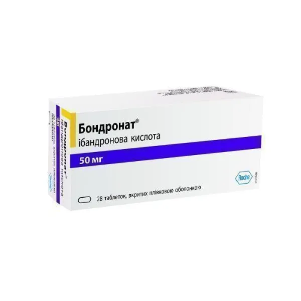 Бондронат таблетки вкриті плівковою оболонкою 50 мг блістер №28