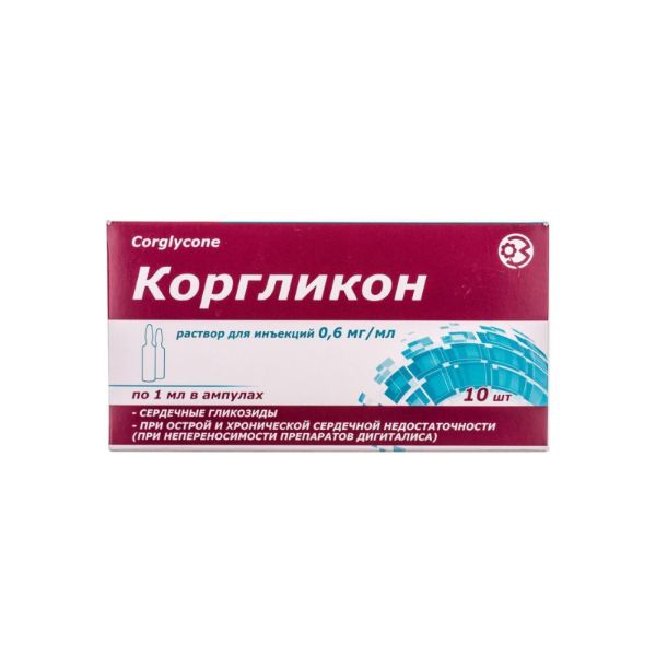 Корглікон розчин для ін'єкцій 0,06% ампула 1 мл №10