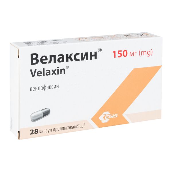 Велаксин капсули подовженої дії 150 мг блістер №28