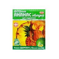 Фіточай Ключі Здоров'я ананас+ яблуко для схуднення в фільтр-пакетах 1,5 г №20