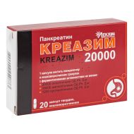 Креазим 20000 капсулы твердые 0,28 г блистер №20