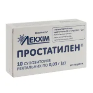 Простатилен супозиторії ректальні 0,03 г №10