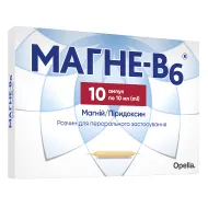 Магне-В6 таблетки вкриті оболонкою №50