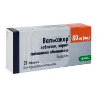 Вальсакор таблетки вкриті плівковою оболонкою 80 мг №28
