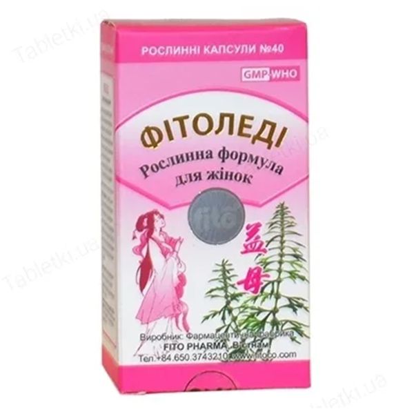 ФИТОЛЕДИ КАПС. 0,5Г №40