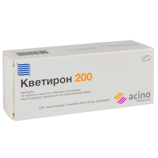 Кветирон 200 таблетки вкриті плівковою оболонкою 200 мг №30