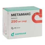 Метамакс капсули 250 мг №40