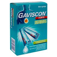Гавіскон Форте М'ятна суспензія оральна пакетик 10 мл №20