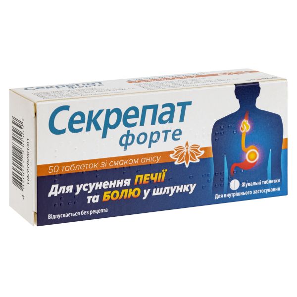 Секрепат форте таблетки жувальні блістер зі смаком анісу №50