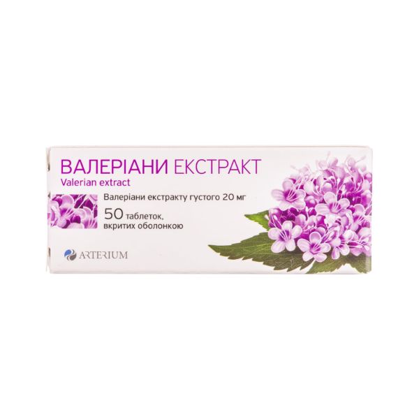 Валеріани екстракт таблетки вкриті оболонкою 20 мг блістер №50