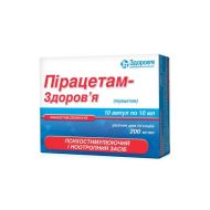 Пірацетам-Здоров'я розчин для ін'єкцій 20% ампула 5 мл №10