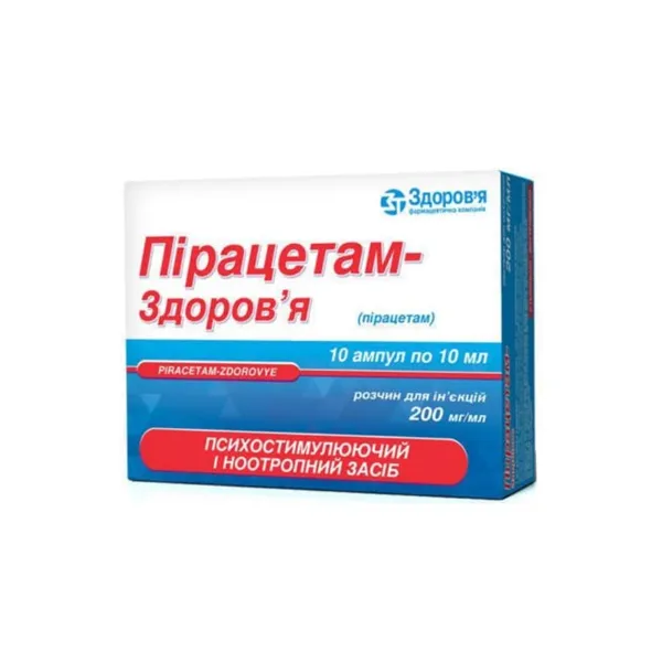 Пірацетам-Здоров'я розчин для ін'єкцій 20% ампула 5 мл №10