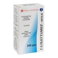 Сальбутамол-Інтелі аерозоль для інгаляцій дозований 100 мкг/доза флакон 10 мл 200 доз