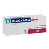 Мідокалм таблетки вкриті плівковою оболонкою 50 мг №30