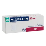 Мідокалм таблетки вкриті плівковою оболонкою 50 мг №30