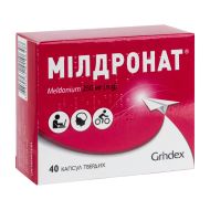 Мілдронат капсули тверді 250 мг блістер №40