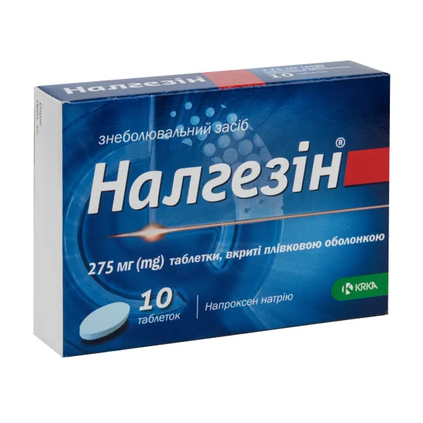 Налгезін таблетки вкриті плівковою оболонкою 275 мг блістер №10