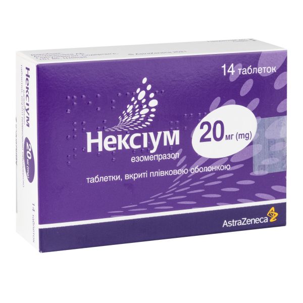 Нексіум таблетки вкриті оболонкою 20 мг блістер №14