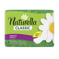 Прокладки гігієнічні Naturella Camomile Classic Maxi з крильцями №8