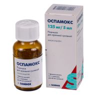 Оспамокс порошок для оральной суспензии 125 мг/5 мл флакон 5,1 г 60 мл