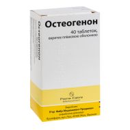 Остеогенон таблетки вкриті плівковою оболонкою блістер №40