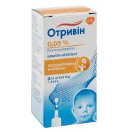 Отривін краплі назальні 0,05 % флакон з кришкою-піпеткою 10 мл