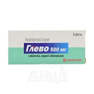 Глево таблетки вкриті оболонкою 500 мг №5