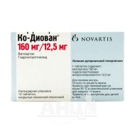Ко-Діован таблетки вкриті оболонкою 160 мг + 12,5 мг блістер №14