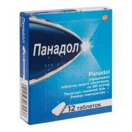 Панадол таблетки вкриті оболонкою 500 мг №12