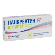 Панкреатин для дітей таблетки вкриті оболонкою кишково-розчинною блістер №20