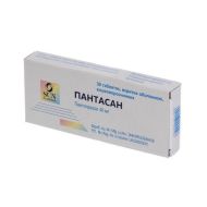 Пантасан таблетки вкриті оболонкою кишково-розчинною 40 мг №30