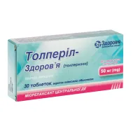 Толперил-Здоровье таблетки покрытые пленочной оболочкой 50 мг блистер №30