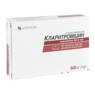 Кларитромицин таблетки покрытые пленочной оболочкой 500 мг блистер №10