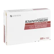 Кларитроміцин таблетки вкриті плівковою оболонкою 500 мг блістер №10