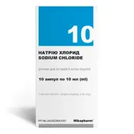 Натрію хлорид розчин для ін'єкцій 0,9% ампула 2 мл №10
