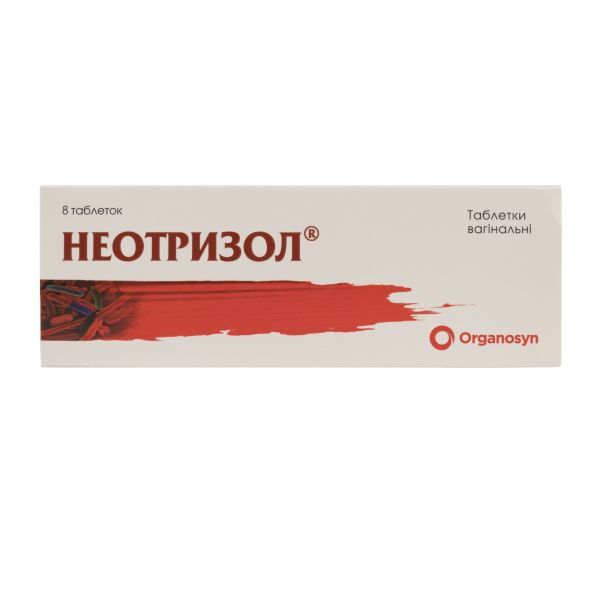 Неотризол свечи инструкция цена в запорожье