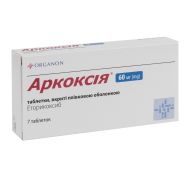 Аркоксія таблетки вкриті плівковою оболонкою 60 мг блістер №7