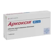 Аркоксія таблетки вкриті плівковою оболонкою 60 мг блістер №7