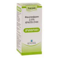 Ірифрин краплі очні 2,5 % флакон-крапельниця 5 мл
