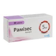 Рамизес таблетки 5 мг №30