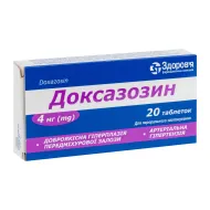 Доксазозин таблетки 4 мг блистер №20