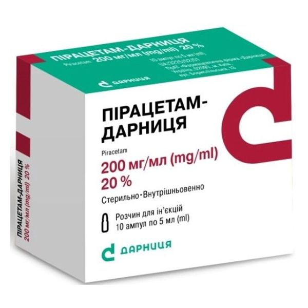 Пірацетам розчин для ін'єкцій 20 % ампула 5 мл №10