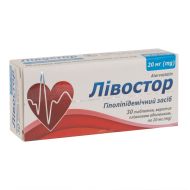 Лівостор таблетки вкриті плівковою оболонкою 20 мг блістер №30