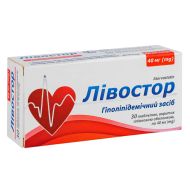 Лівостор таблетки вкриті плівковою оболонкою 40 мг блістер №30