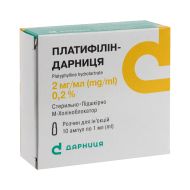 Платифілін-Дарниця розчин для ін'єкцій 0.2% ампула 1 мл №10